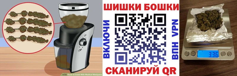 Еда ТГК конопля  Зеленоградск 