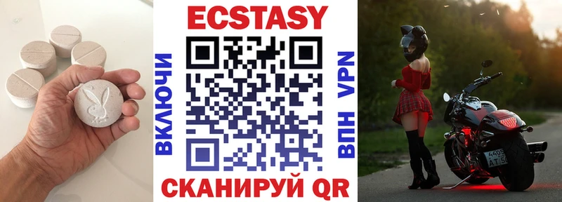 купить закладку Зеленоградск Ecstasy DUBAI