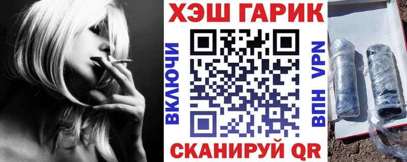 KRAKEN tor  Зеленоградск  ГАШИШ гашик 