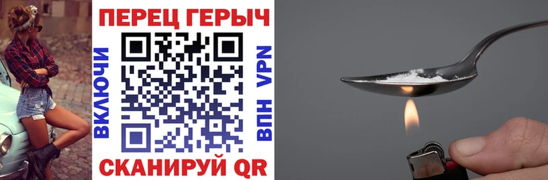 Героин афганец  где можно купить   Зеленоградск 