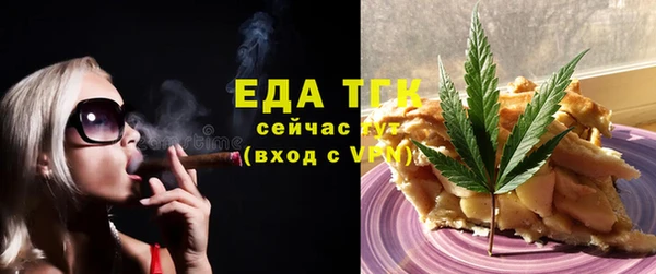 молекула духа Белоозёрский