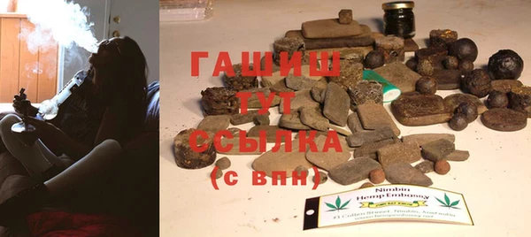 молекула духа Белоозёрский