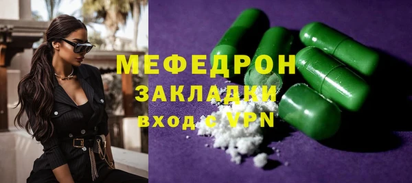 молекула духа Белоозёрский