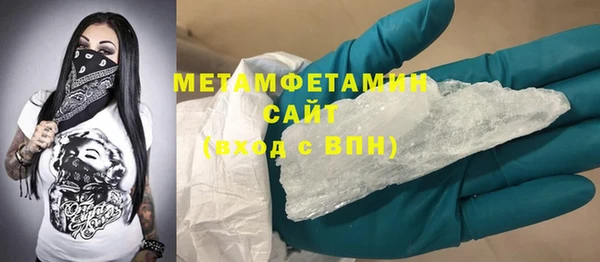 кокаин премиум Беломорск