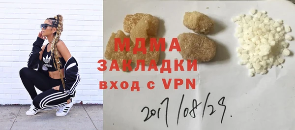 кокаин премиум Беломорск