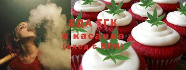 кокаин премиум Беломорск