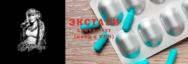 кокаин премиум Беломорск