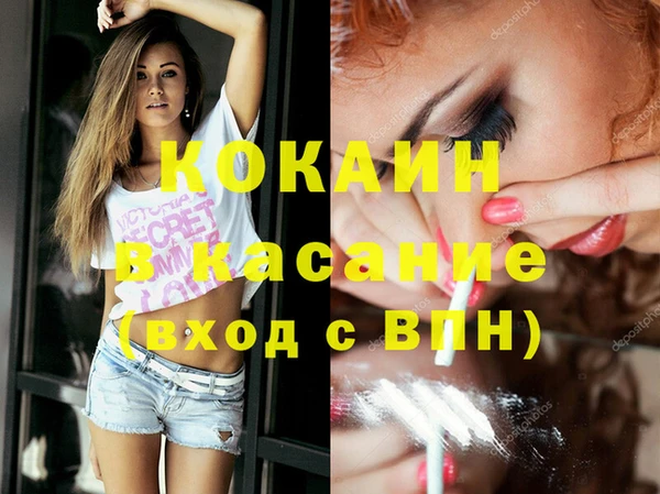 молекула духа Белоозёрский