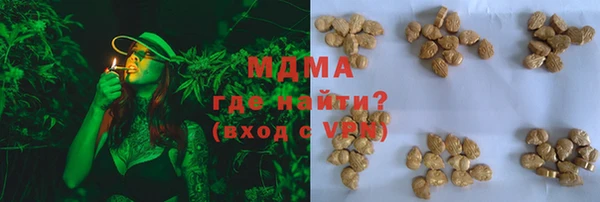 молекула духа Белоозёрский