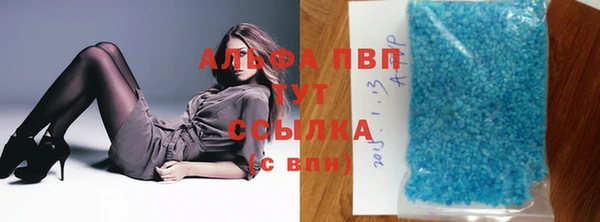 кокаин премиум Беломорск