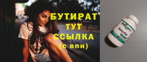молекула духа Белоозёрский