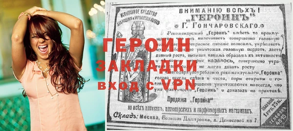 кокаин премиум Беломорск