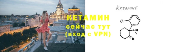 молекула духа Белоозёрский