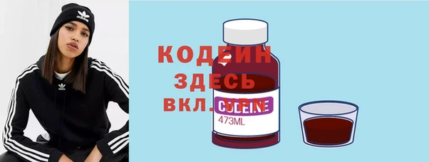 кокаин премиум Беломорск