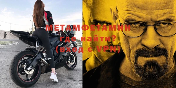 молекула духа Белоозёрский