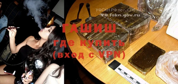 кокаин премиум Беломорск
