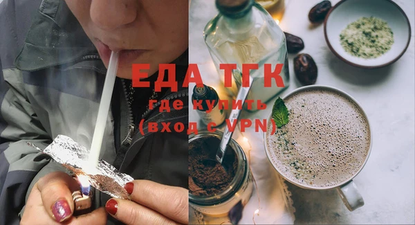 молекула духа Белоозёрский