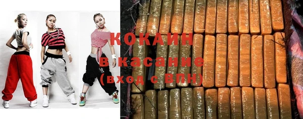 кокаин премиум Беломорск