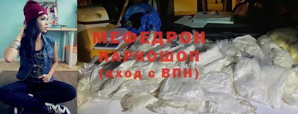 молекула духа Белоозёрский