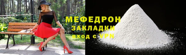 кокаин премиум Беломорск