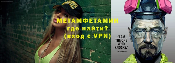 молекула духа Белоозёрский
