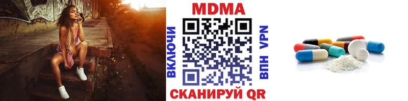 MDMA кристаллы  MEGA онион  Зеленоградск 