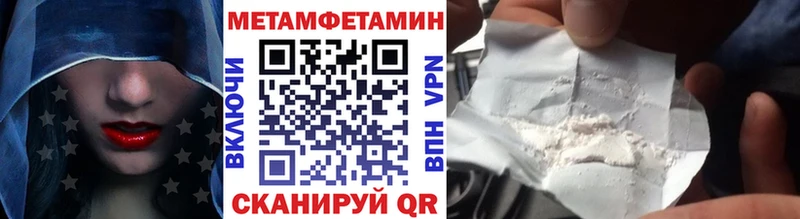 Первитин мет  blacksprut вход  Зеленоградск 