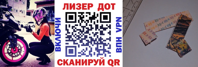 Марки N-bome 1500мкг Зеленоградск