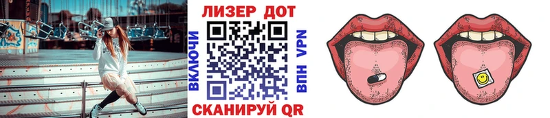 Марки 25I-NBOMe 1500мкг  Зеленоградск 