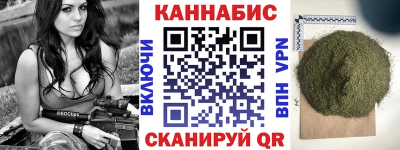 даркнет сайт  ОМГ ОМГ маркетплейс  Марихуана планчик  Зеленоградск 